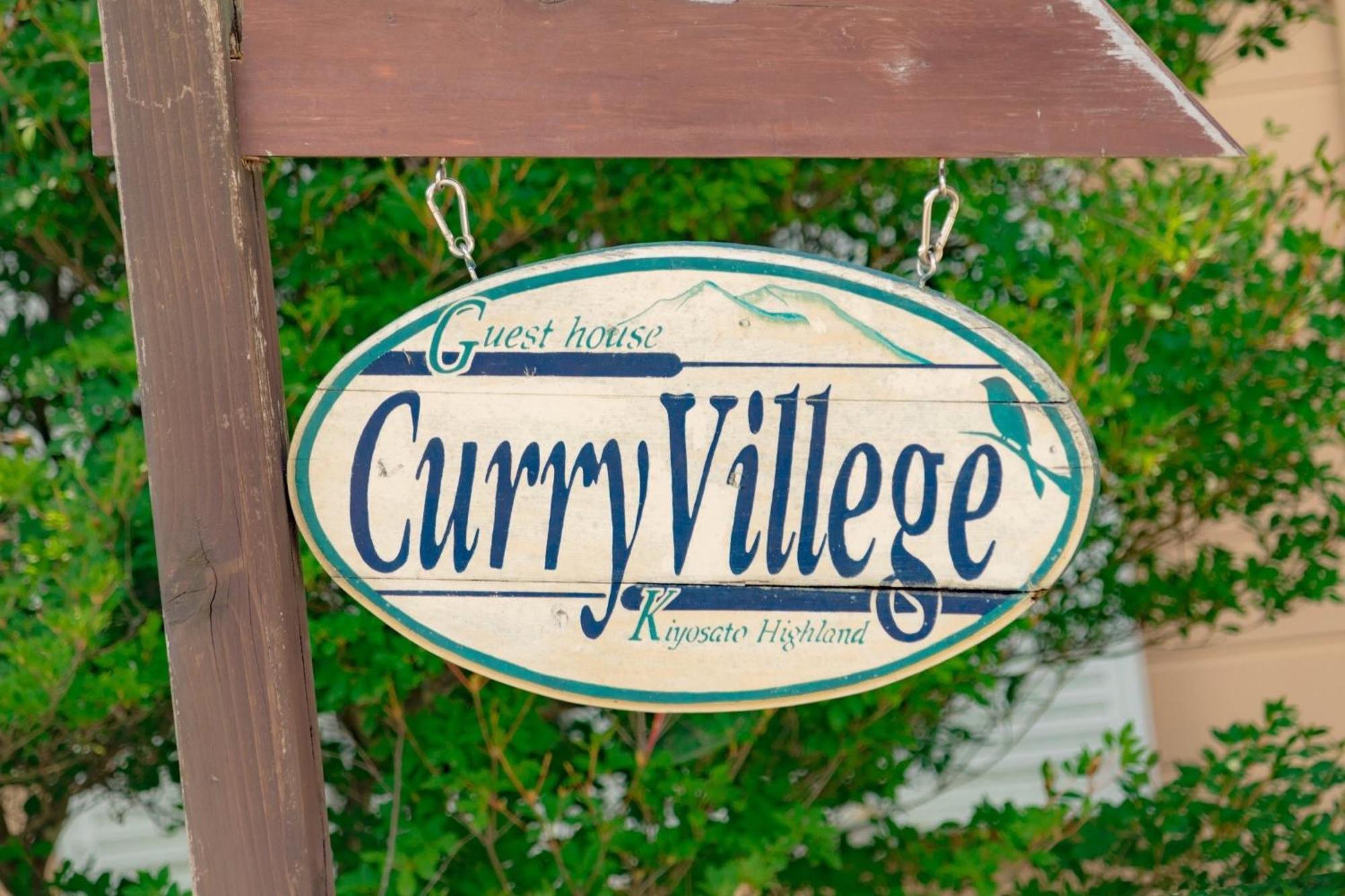Guesthouse Curry Village Hokuto  Exterior photo